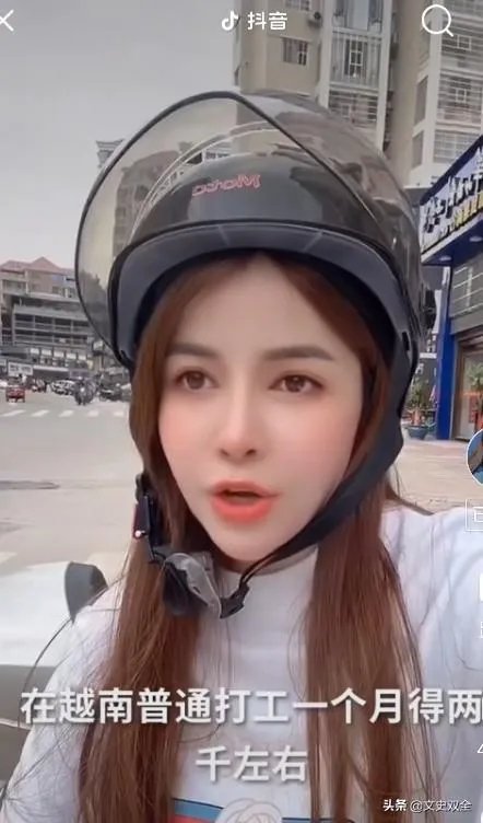 现在去越南好找老婆吗?