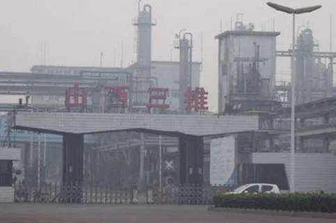 三维集团停产整改具体情况是什么？