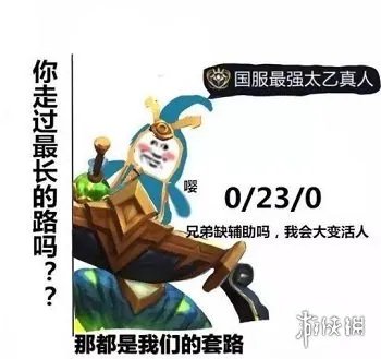 《王者荣耀》国服最强系列表情包一览 国服最强表情包汇总