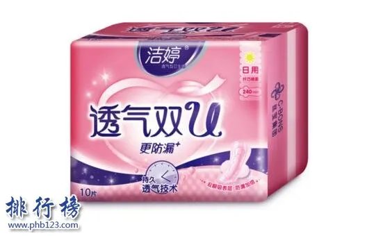 中国卫生巾10大品牌排行榜 国产卫生巾哪个品牌好