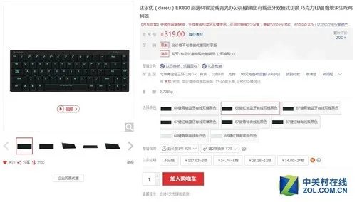 《街霸5》IGN9分 搓街机机械键盘推荐