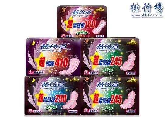 中国卫生巾10大品牌排行榜 国产卫生巾哪个品牌好