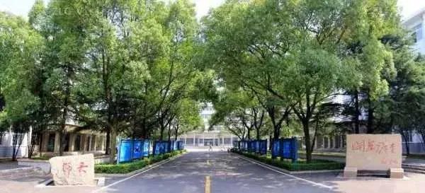 中国地质大学(武汉)