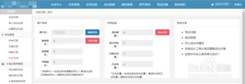 怎么刷搜狗移动端关键词快速排名