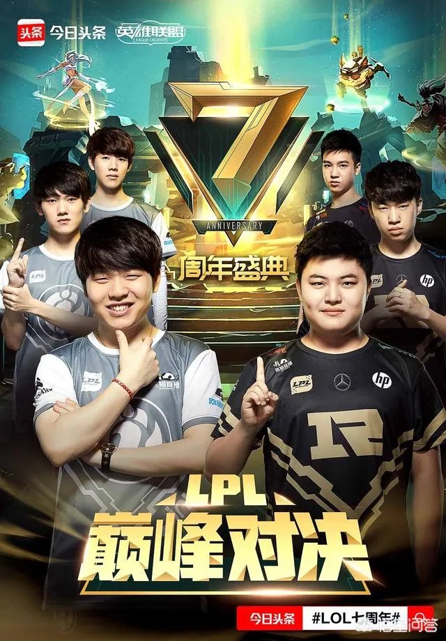 夏季赛决赛RNG对阵IG首发名单公布，矛与盾的对决你觉得谁能拿下第一局？