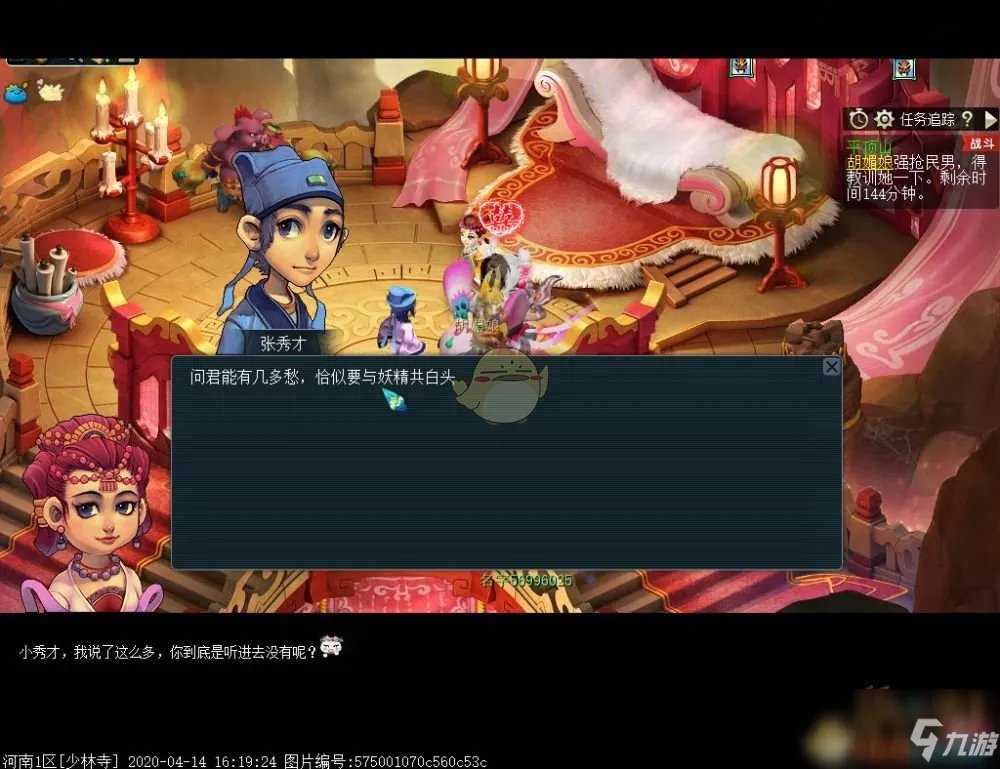 《梦幻西游》平顶山副本怎么过 平顶山副本开荒流程攻略