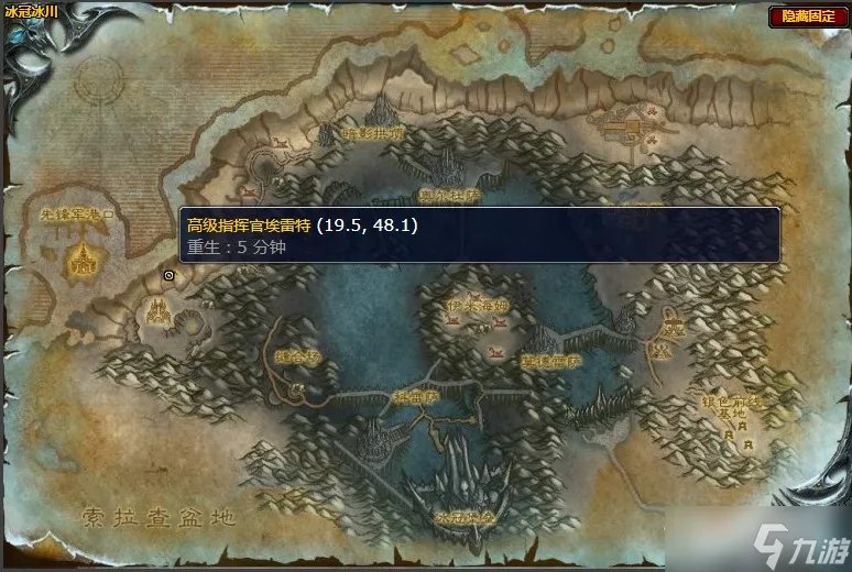 《魔兽世界》怀旧服wlk心腹的情报任务攻略