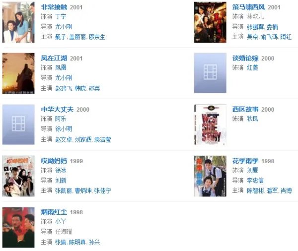 戴娇倩演过的多有连续剧有哪些