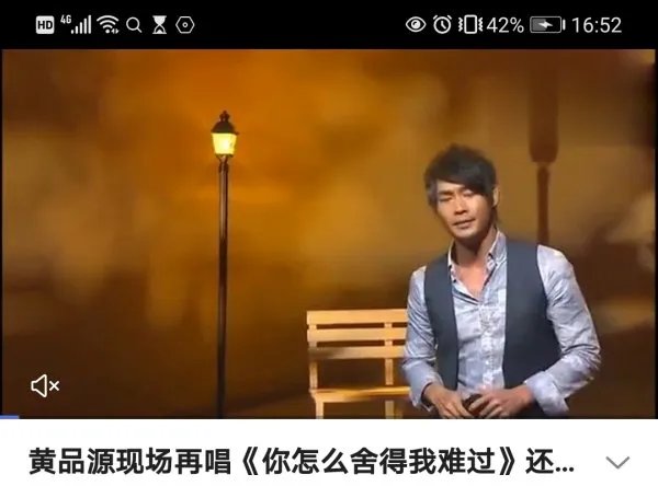 请问黄品源的《你怎么舍得我难过》是哪年出来的？