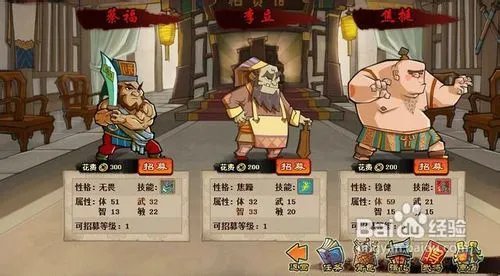 qq水浒拼酒攻略