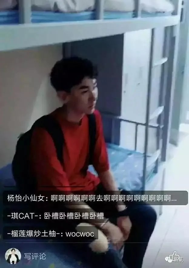网红蹭热点，拍王俊凯寝室的床，并合影，你这么看？