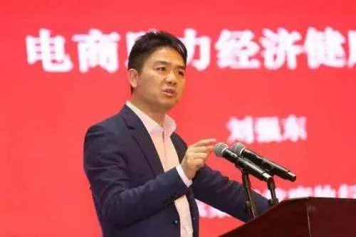 刘强东退出“京东物流公司总经理”，意味着什么？