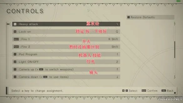 《尼尔：机械纪元》按键修改界面中英文对照一览