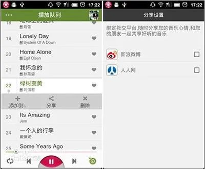 现在听音乐用什么软件最好