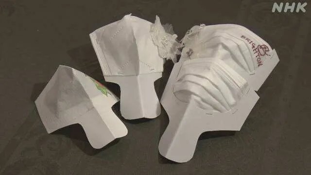 日本京都推广手持口罩