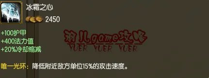 lol上单ad豹女天赋符文 s5豹女上单天赋加点图