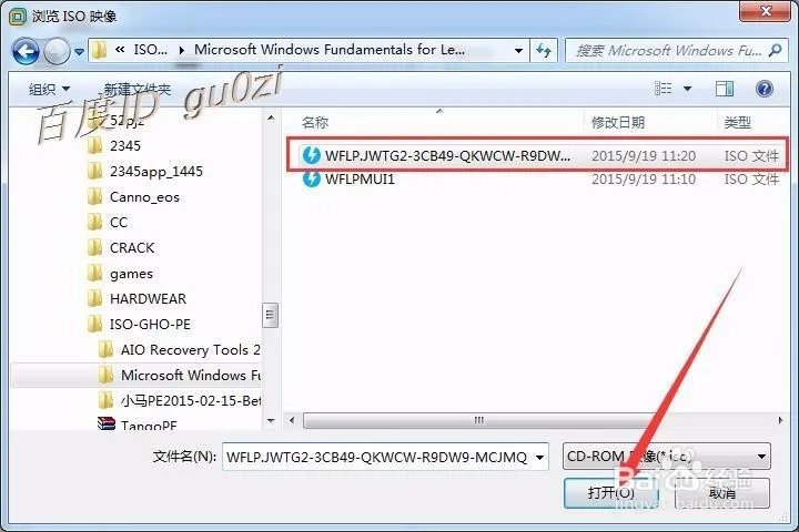 vmware虚拟机怎么总是找不到指定文件