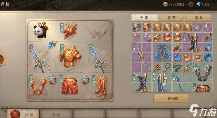 荣耀大天使射手转职什么好 射手转职推荐