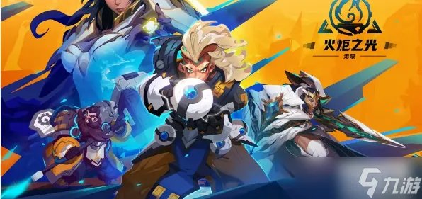 火炬之光无限装备怎么升级