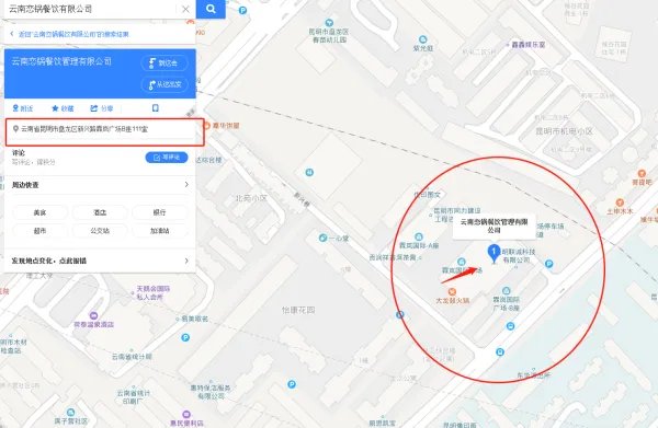 恋一锅鸭爪爪的加盟费大概是多少？要答案？有知道的朋友告诉下！在线等！谢谢