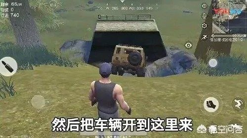 荒野行动现在还有什么BUG？