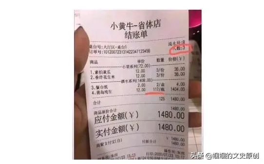 如何看待3男子黄瓜配花生米喝117瓶啤酒？