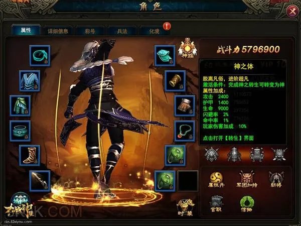 西游网守护《大战神》Angelababy