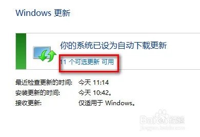 肿么查看XP系统打了那些补丁包