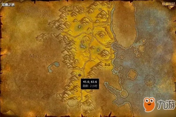 魔兽世界怀旧服风蛇哪个好 风蛇选择推荐