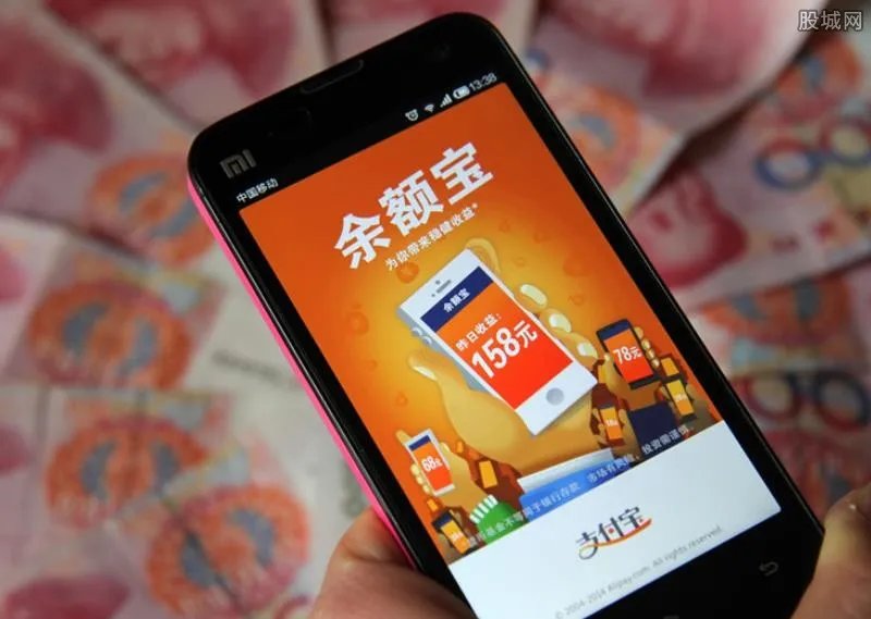 钱放在支付宝余额宝安全吗 最多能放多少？