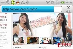 为社交而生 全键盘新宠HTC ChaCha体验