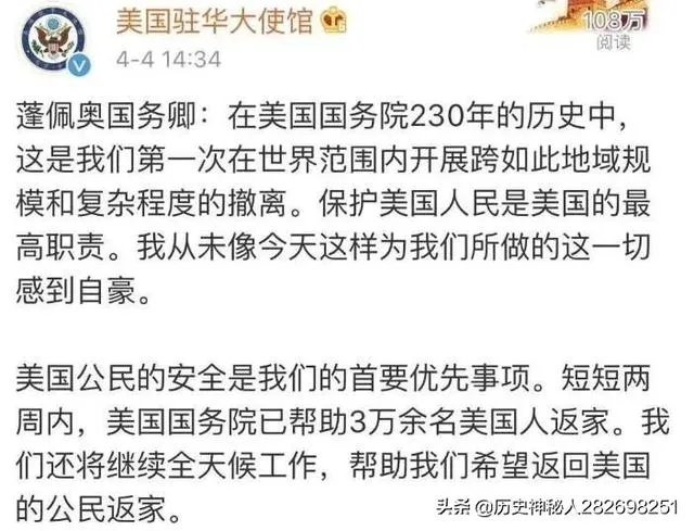 美国召回所有公民，有何深意？