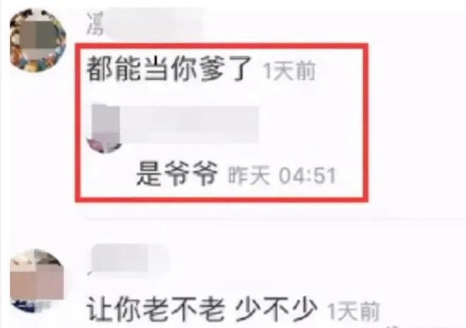 张纪中老婆回应恶评是怎么回事 张纪中老婆回应恶评说了什么