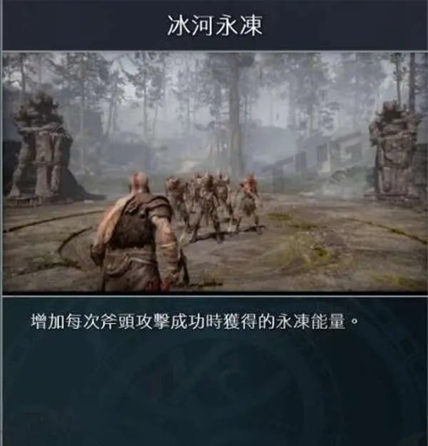 战神4技能加点推荐 技能怎么加