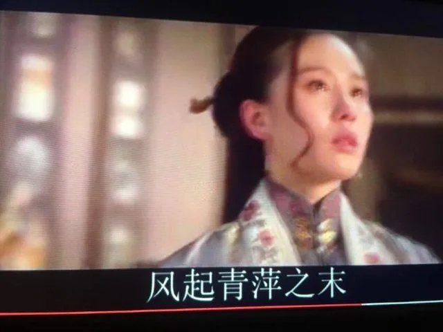 风清扬歌词含义