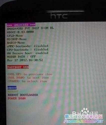 HTC One X S720e刷机教程 HTC One刷机图文教程