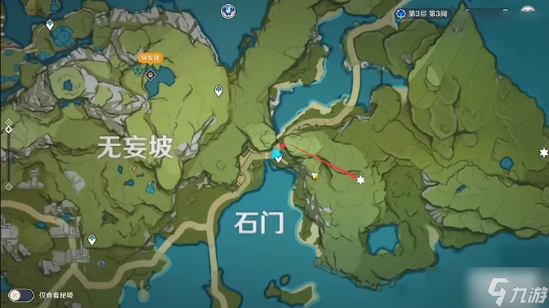 原神璃月地灵龛位置分布图2022