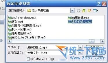 iphone5怎样设置铃声