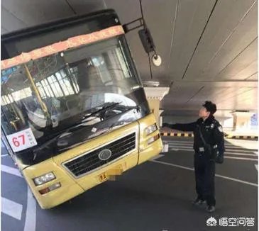哈尔滨一67路公交车“崴脚”被卡二环桥下，你怎么看待这件事？