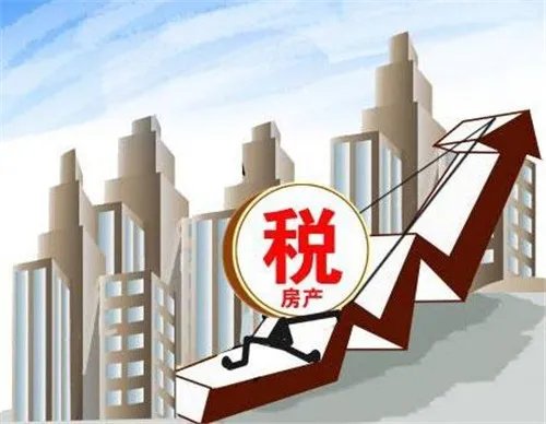 商铺交易税是多少