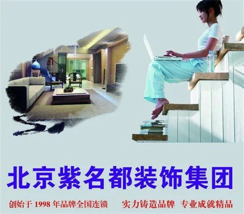 烟台装潢公司哪家好  2018烟台知名装修公司推荐