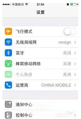 如何让iphone的qq在后台运行啊