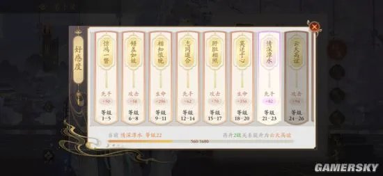 花亦山心之月新手必看攻略 从入门到精通