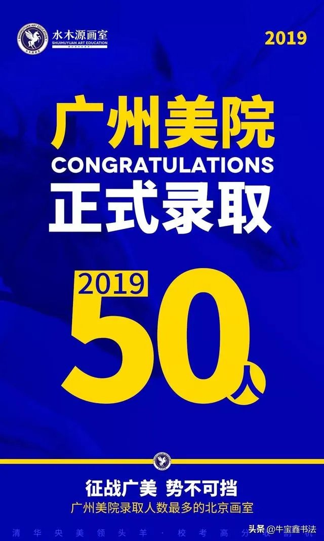 北京哪家画室比较好？