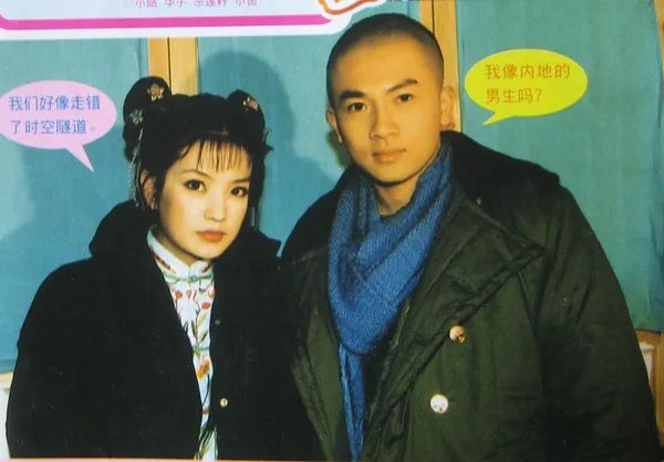 世界多地有房、和赵薇开公司、身价过亿，苏有朋才不是过气男艺人，怎么看？