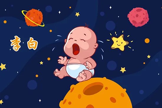 启明星是什么星