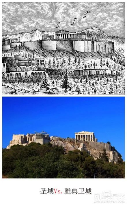 《圣斗士星矢》漫画中出现过的真实场景