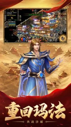 超变私服单职业安卓最新版推荐 这几款特好玩