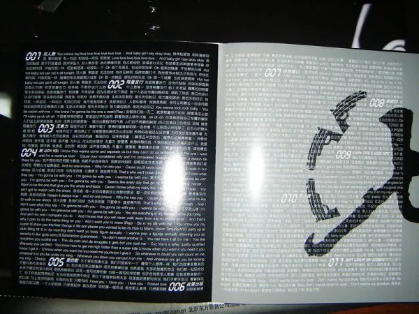 潘玮柏007所有新歌