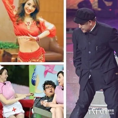 辽宁卫视春晚小品《大腕来袭》柳岩火辣身材凹凸有致